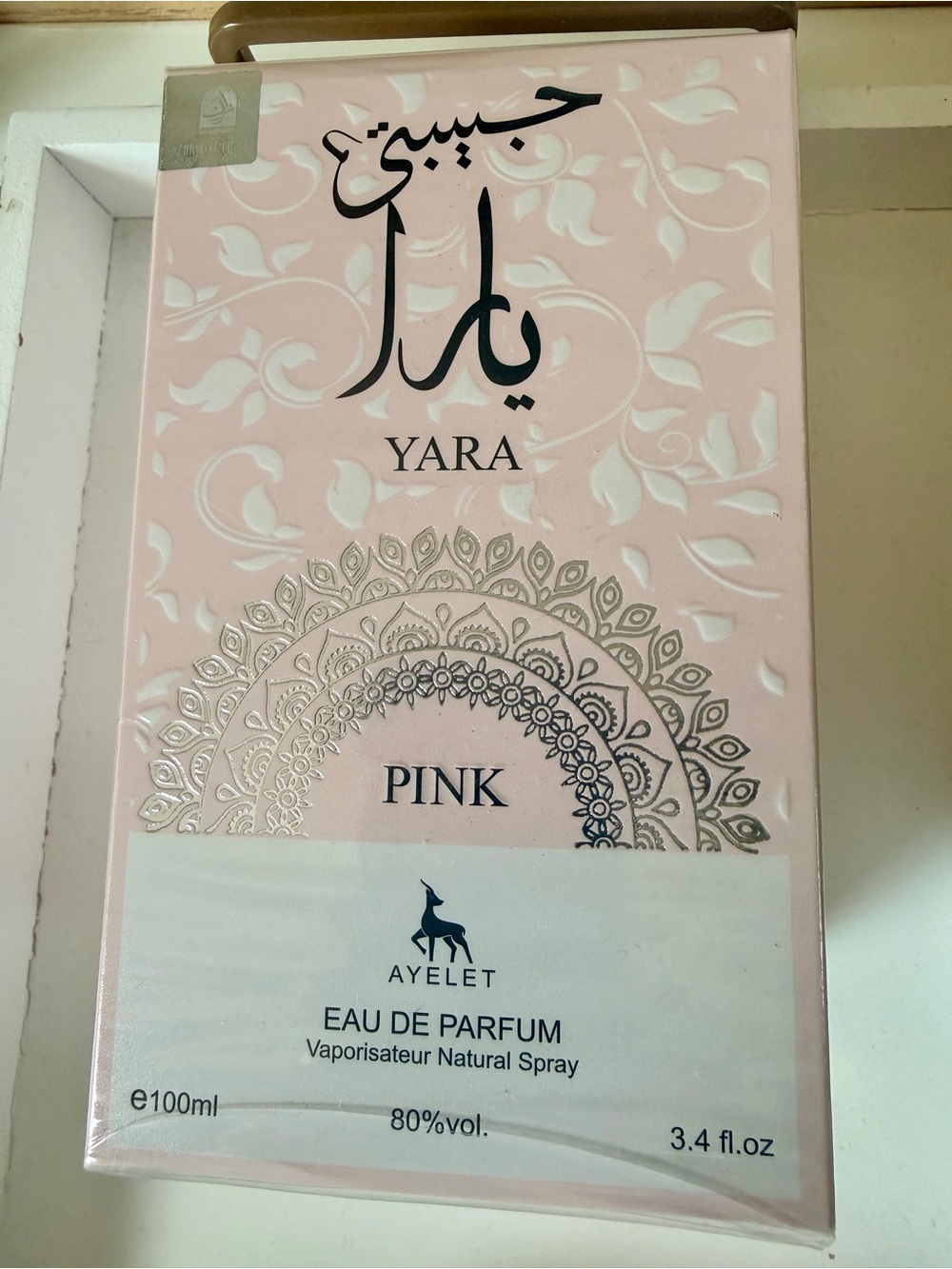 Yara Pink Eau de Parfum by Ayelet 3,4 oz